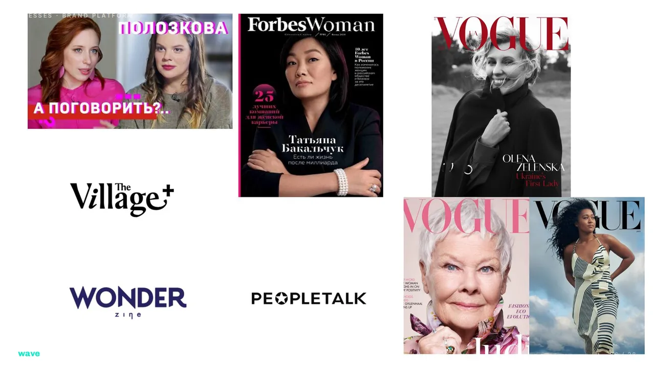 Dresses brand platform — Personality, role model, values, slide 26 of 28